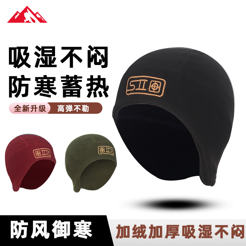 Sombrero de ciclismo sombrero de forro sombrero de forro sombrero de invierno táctico ciclismo caliente protector de orejas sombrero de esquí hombre