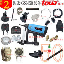 A�v��GSN50��˹������T��ˮ���ᔘ�������ᔘ���ᔘ���ϴ�S��