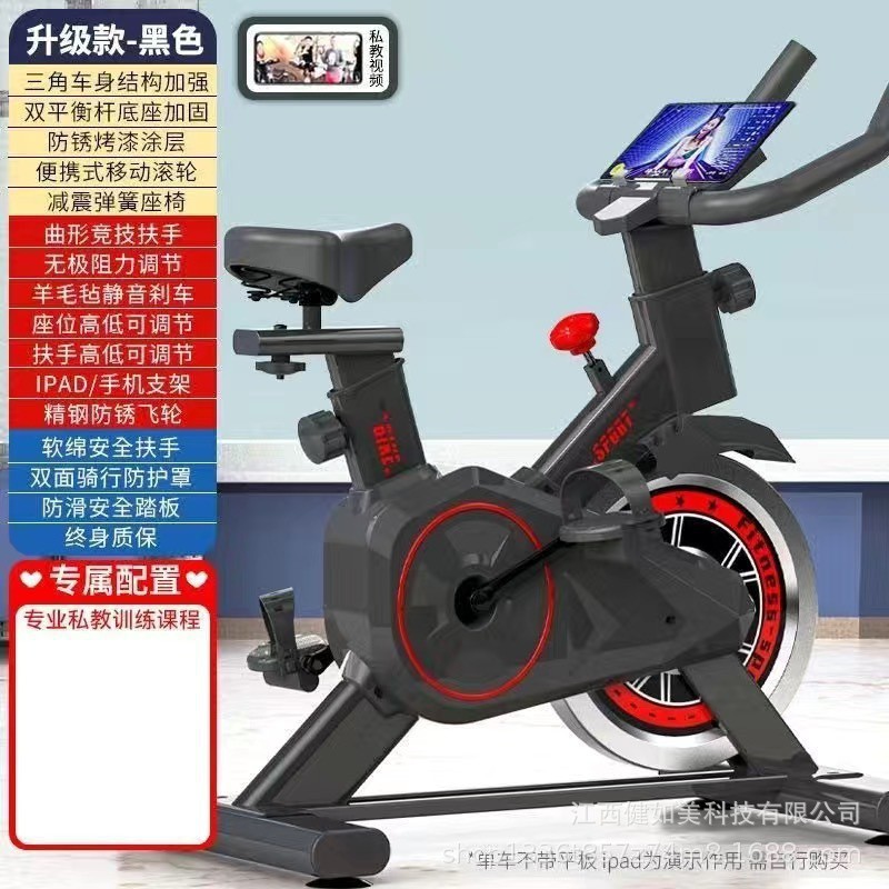 Bicicleta dinámica de control magnético silencioso especial para gimnasio pedal adulto equipo de pérdida de peso doméstico interior coche de ejercicio deportivo
