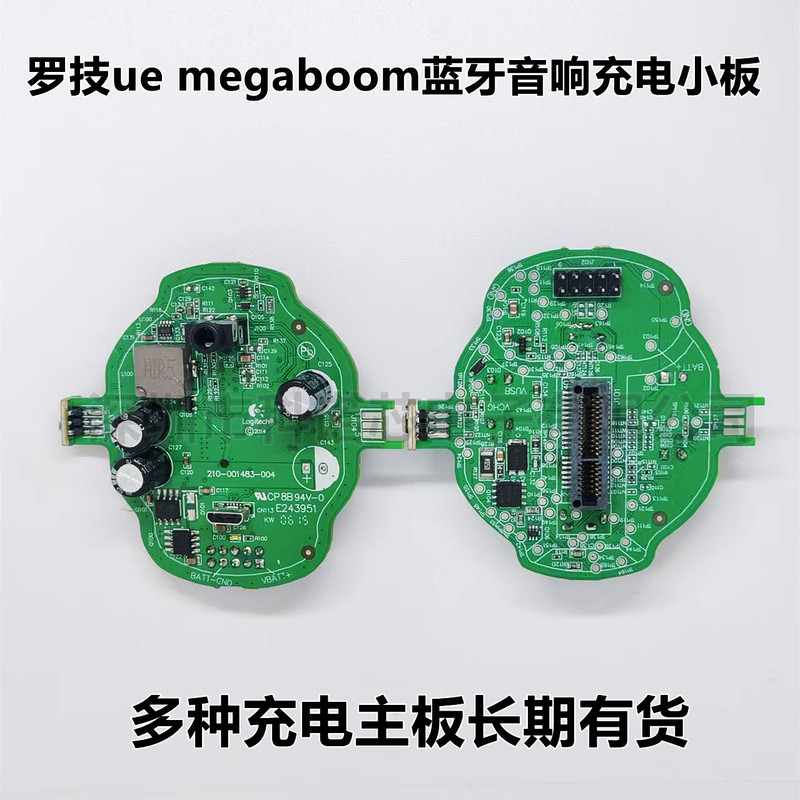 Logitech Ue Megaboom Bluetooth Audio Charging Small Board Assembly Accessories