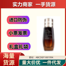 【官方正品】液体眼绷带15ml 小棕瓶眼部精华二合一眼霜抗皱紧致