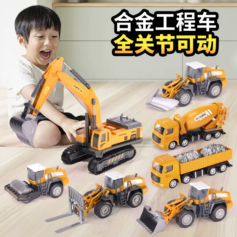 钢力威仿真合金工程车儿童挖掘机玩具惯性推动玩具挖土机工程套装