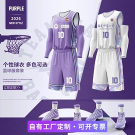 篮球服;足球服;运动套装