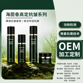 面霜;液态精华;面部护理套装