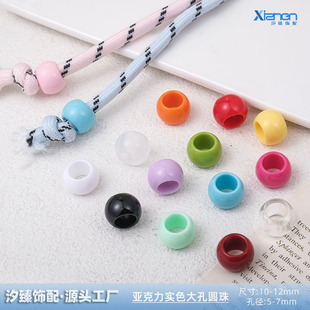 10-12mm��ɫ��׈A��Ͱ����쁆�������֙C朴��P����diy�Ʒ���