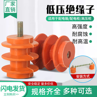 Yellow insulator distribution box electrical insulation seat with screw base copper insulation column fixing clip factory direct sales