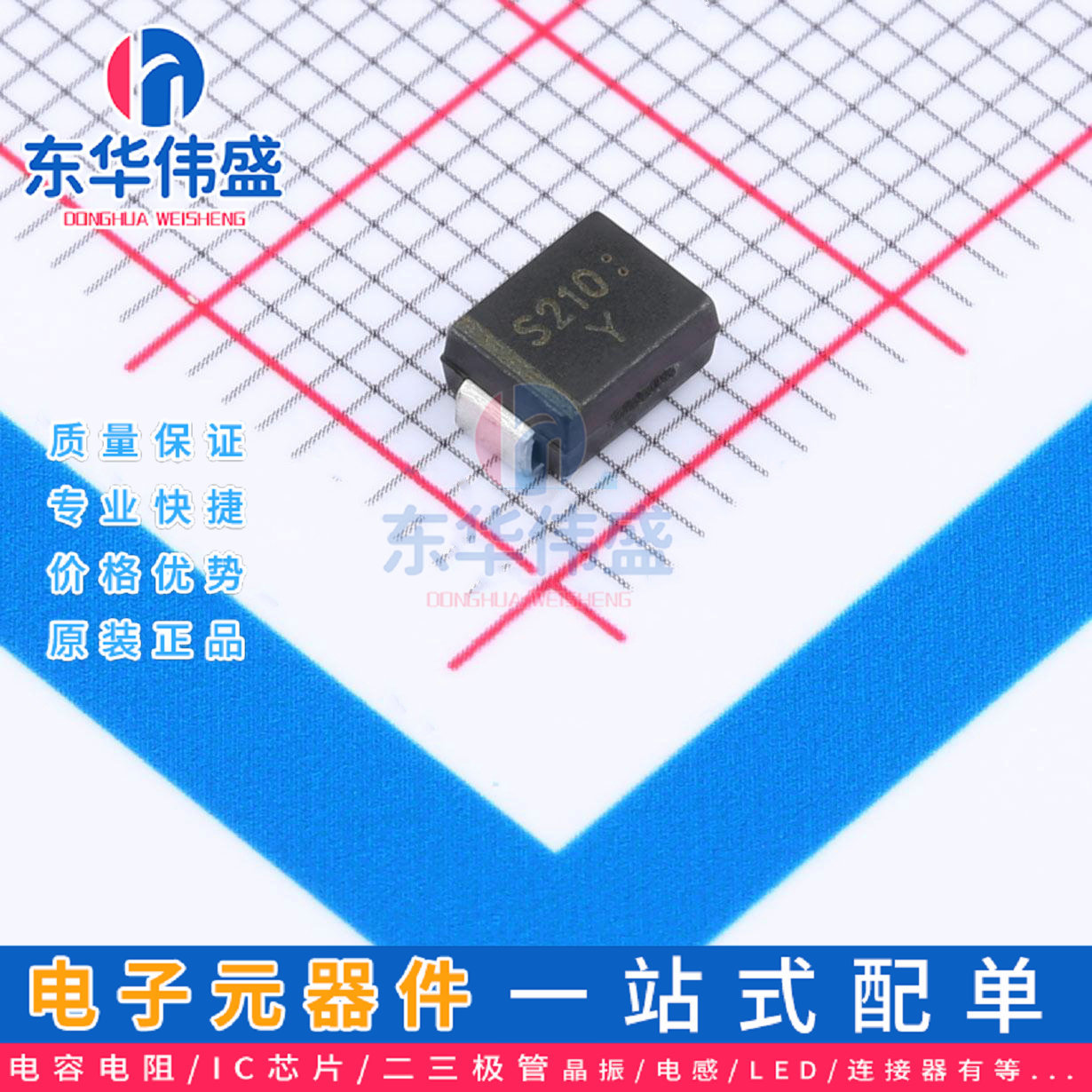 原装LRC肖特基二极管>电压100V 电流2A>SM2100B>SMB(DO-214AA)