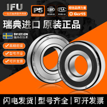 IFU�����S�� 6815Z 6816Z 6817Z 61815 61816 61817 ZZ -2Z -2RS