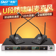 SAST/ȿƹřCßoԒͲһ϶h^ʽ̨L