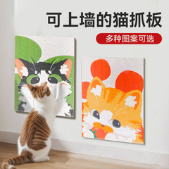 印刷された猫爪とぎボード、垂直壁掛け、耐摩耗性、環境に優しい、厚みがあり、脱落せず、猫の爪とぎボード、図面に従ってカスタマイズ可能