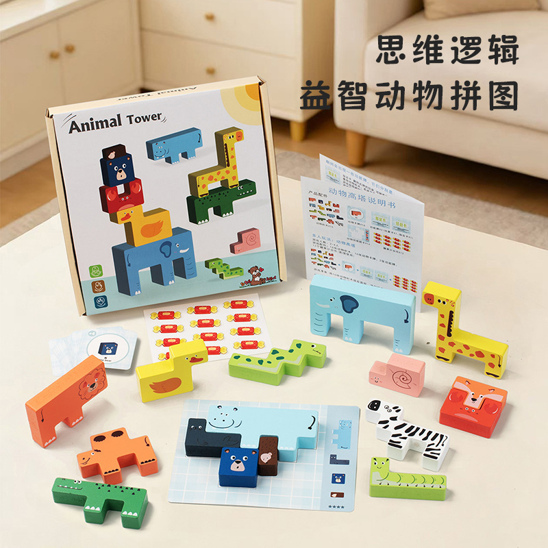 Cross-Border Animal Tower Cognitive Animal Tetris Puzzle Wooden Stacking Toy Cross-Border Animal Tower Cognitive Animal Tetris Puzzle Wooden Stacking Toy