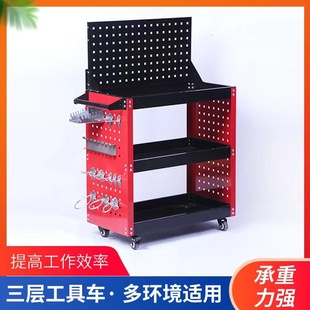 Three-layer mobile tool car wholesale multi-functional strong load maintenance trolley parts car auto repair hardware turnover car