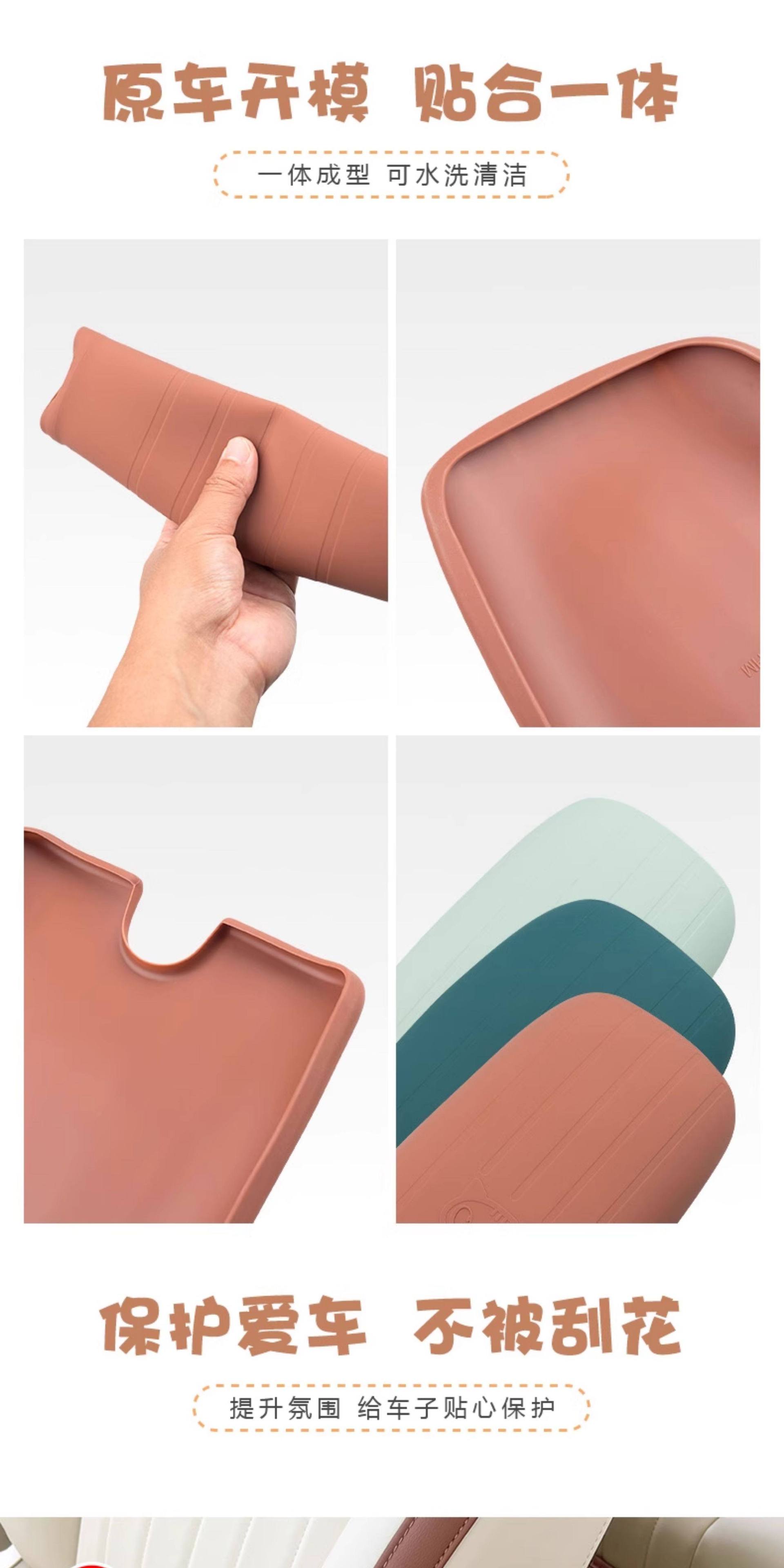 23-25 model ORA Good Cat armrest box cover, car armrest box silicone protective pad, interior car decoration