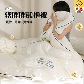 四件套;床罩床笠;棉花被