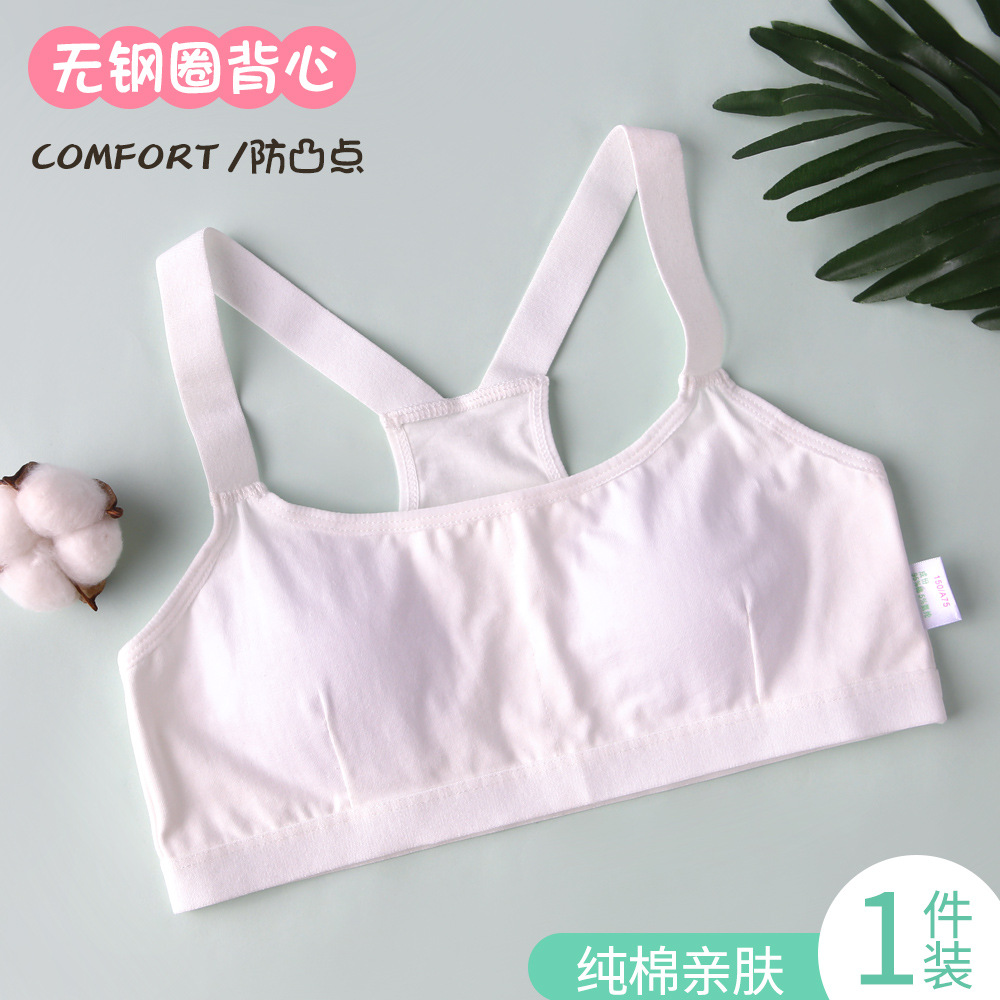 8107 퓨어 화이트 광대역 브라 1 장