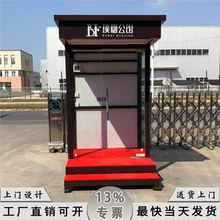 单人站台 楼盘形象岗亭 保安站岗台 交通执勤台 小区保安站岗亭