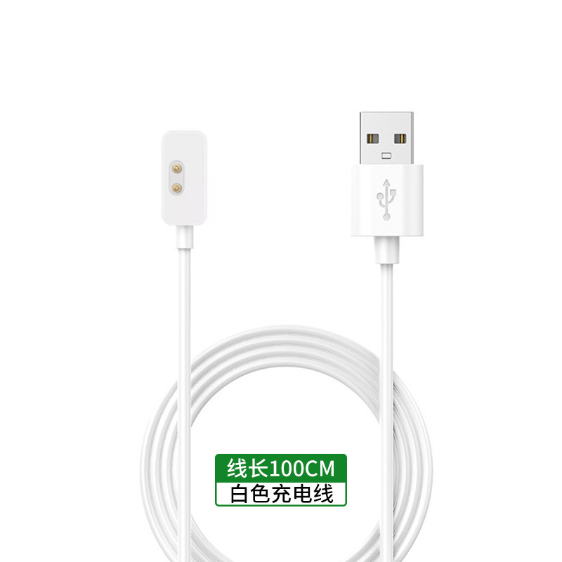 适用小米手环10/9/8pro/6NFC红米watch5/4/3磁吸快充充电线充电器|undefined
