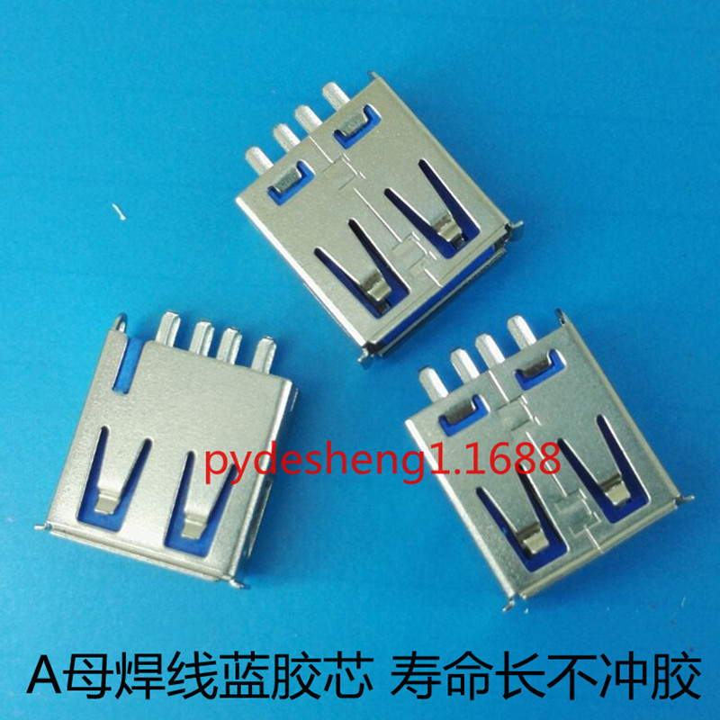 USB AF焊线母座 USB A母焊线插头 USB连接器 USB厂家批发-阿里巴巴