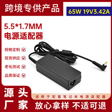 �m���Acer����Pӛ����X�Դ�m���� 65W 19V-3.42A �A�ڳ����