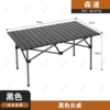 Black long table 95*57*50 [Send a collection bag]