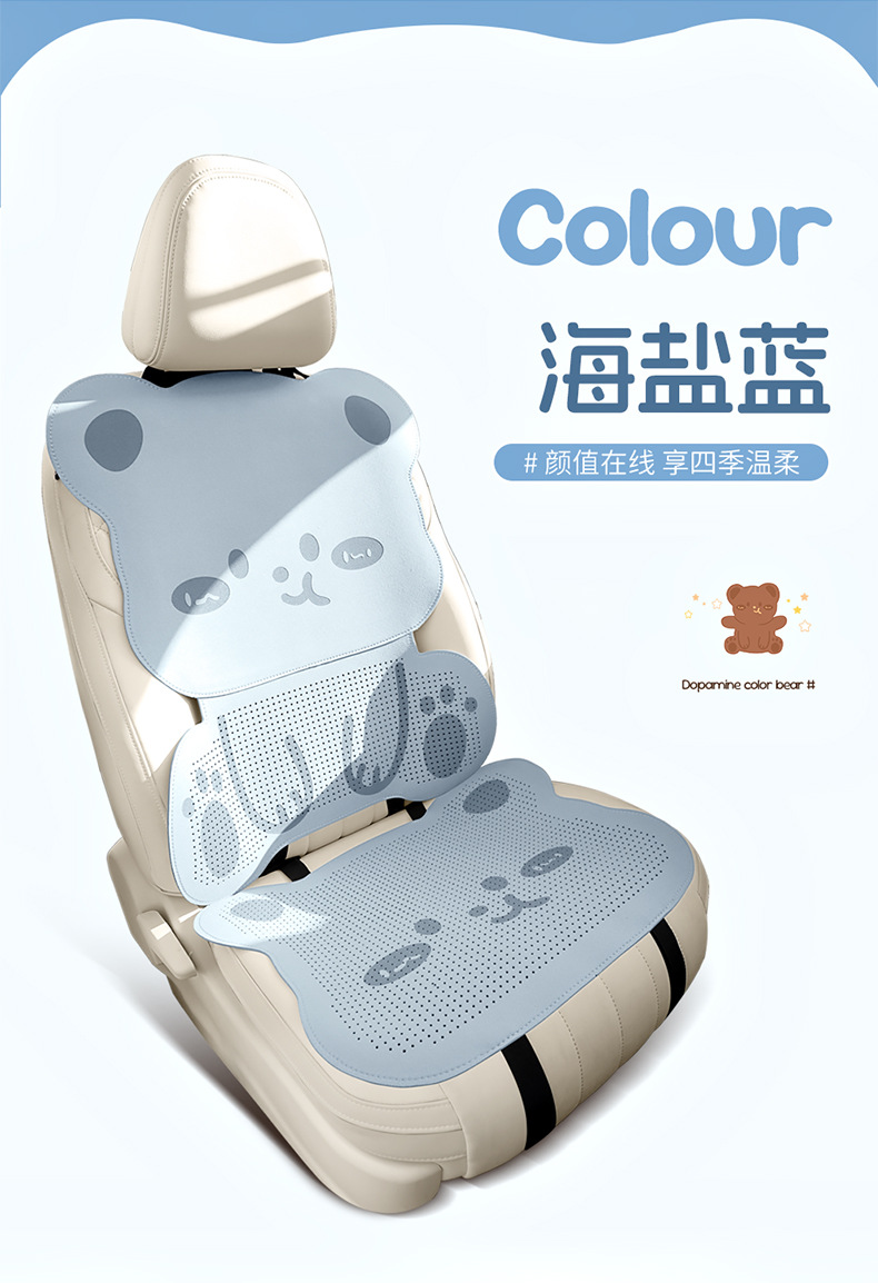 26-Year New Model Bear Fur Half-Cover Saddle Pad Car Seat Cushion Cover Seat Pad Universal for All Seasons Car