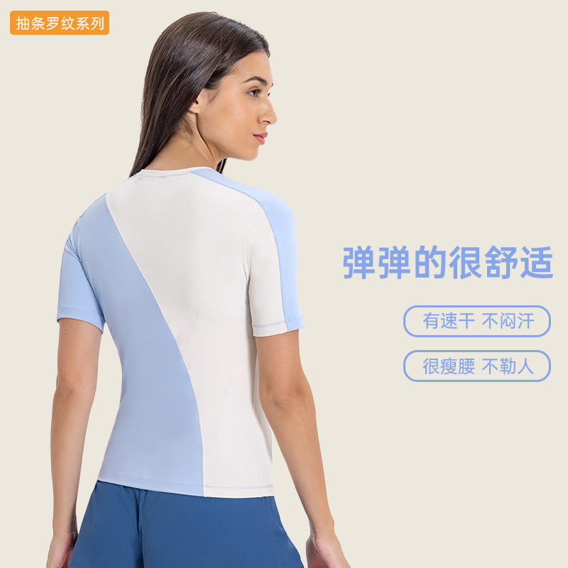 Vertical strip tattoo 2.0 new contrasting yoga short sleeves light…