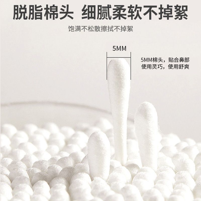 香港中医学研究所 カンニャオ子油 鼻腔ケア液 綿棒精油点鼻液 鼻腔保護油 鼻腔ケア液|undefined