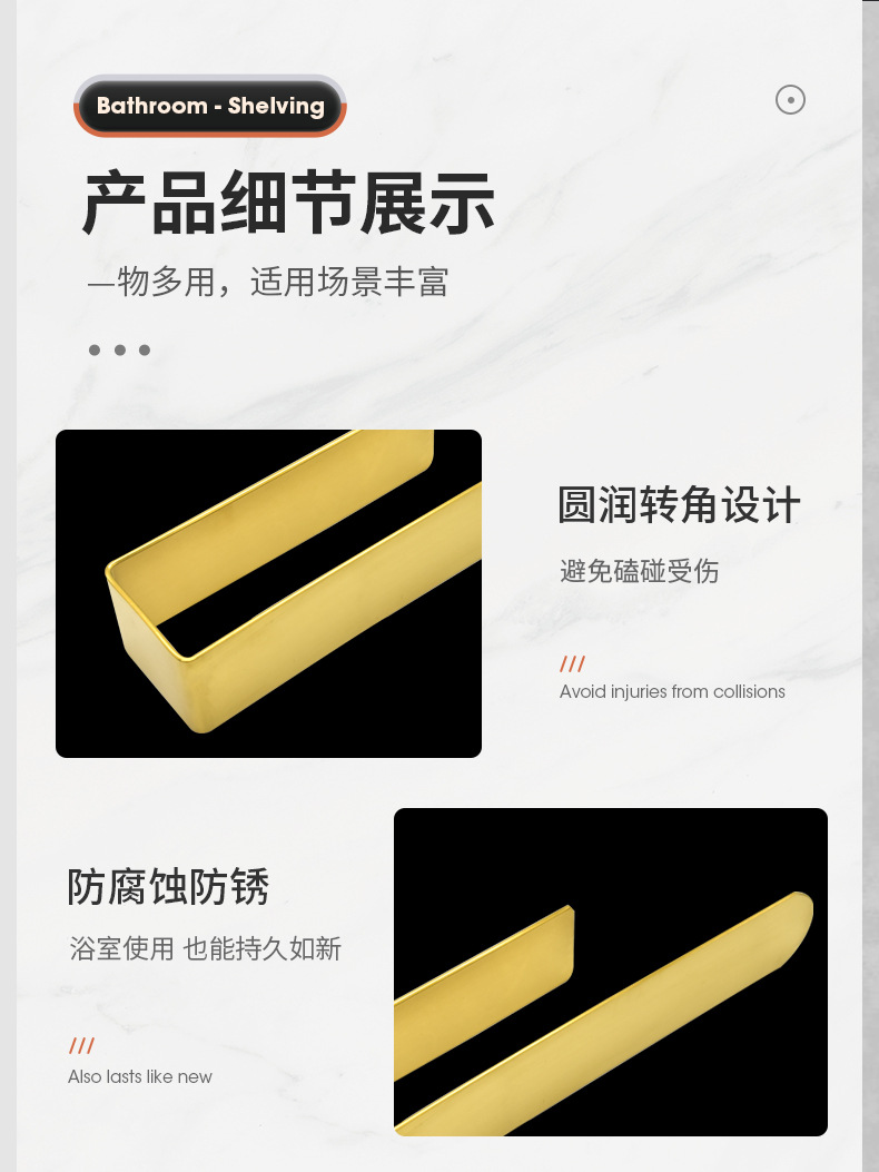 详情页-威马逊_08