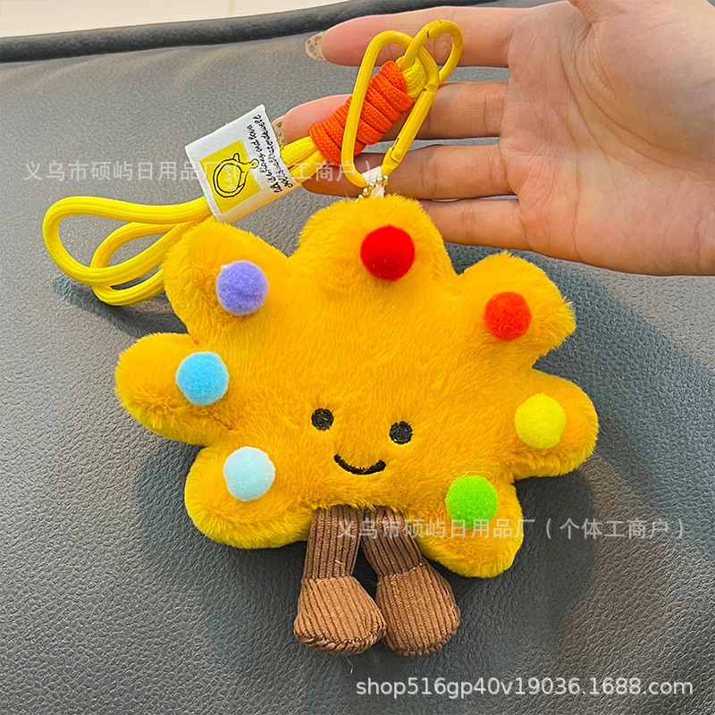 可爱毛绒太阳花钥匙扣儿童娃衣玩具diy玩偶娃娃公仔礼物摆摊批发|undefined
