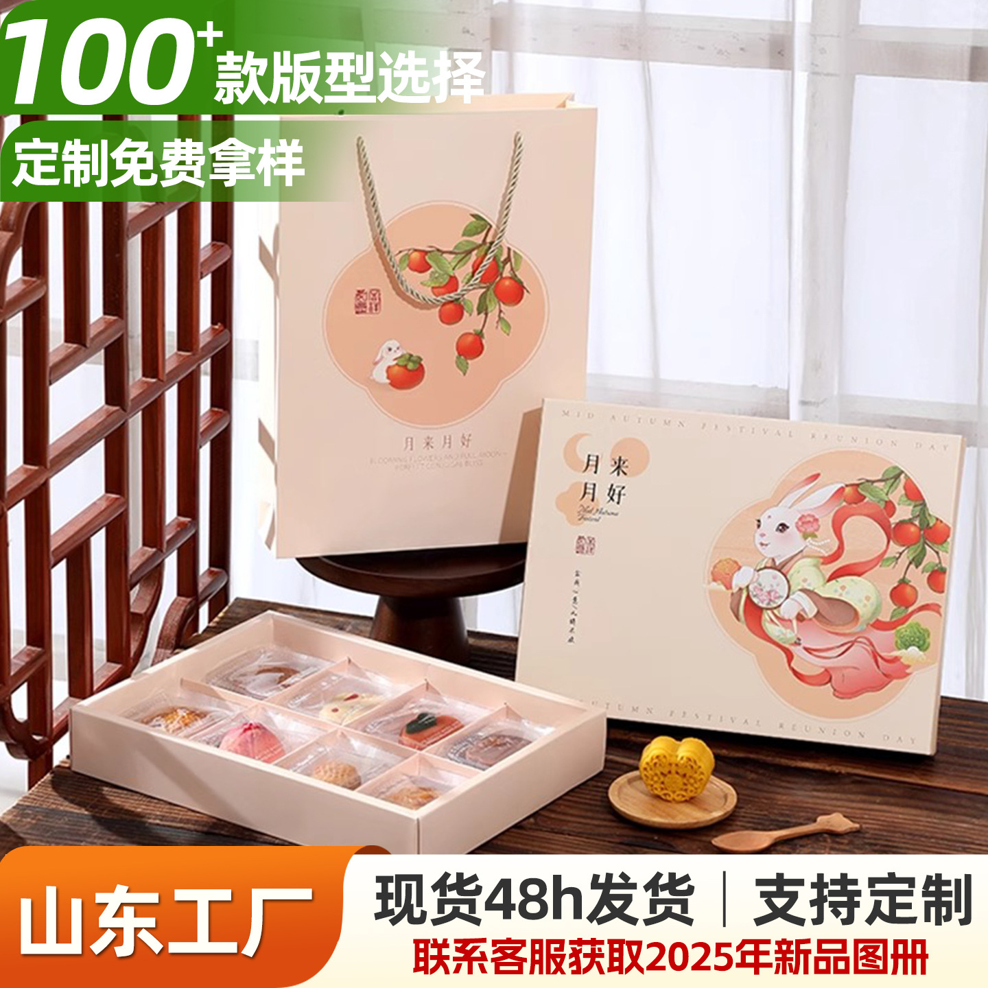 现货中秋月饼礼盒定制新款手提空盒包装伴手礼天地盖节日礼品盒批