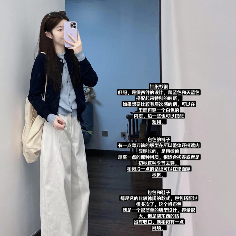 韩系撞色假两件针织开衫女早秋设计感毛衣外套秋冬时尚高级感上衣|undefined