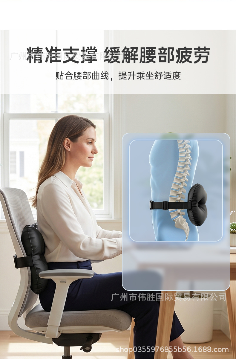 Yuanqi Family Lumbar Support Cushion for Waist Protection, Ergonomic Chair for Long Sitting, Office and Car Lumbar Support