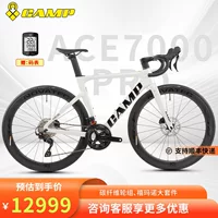 CAMP Campo ACE7000PRO дорожный автомобиль 105 24-ступенчатый карбоновый масляный дисковый тормоз Велосипед гоночный автомобиль