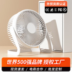 新款办公室小电风扇大风力静音usb5寸6寸8寸迷你台式桌面循环扇