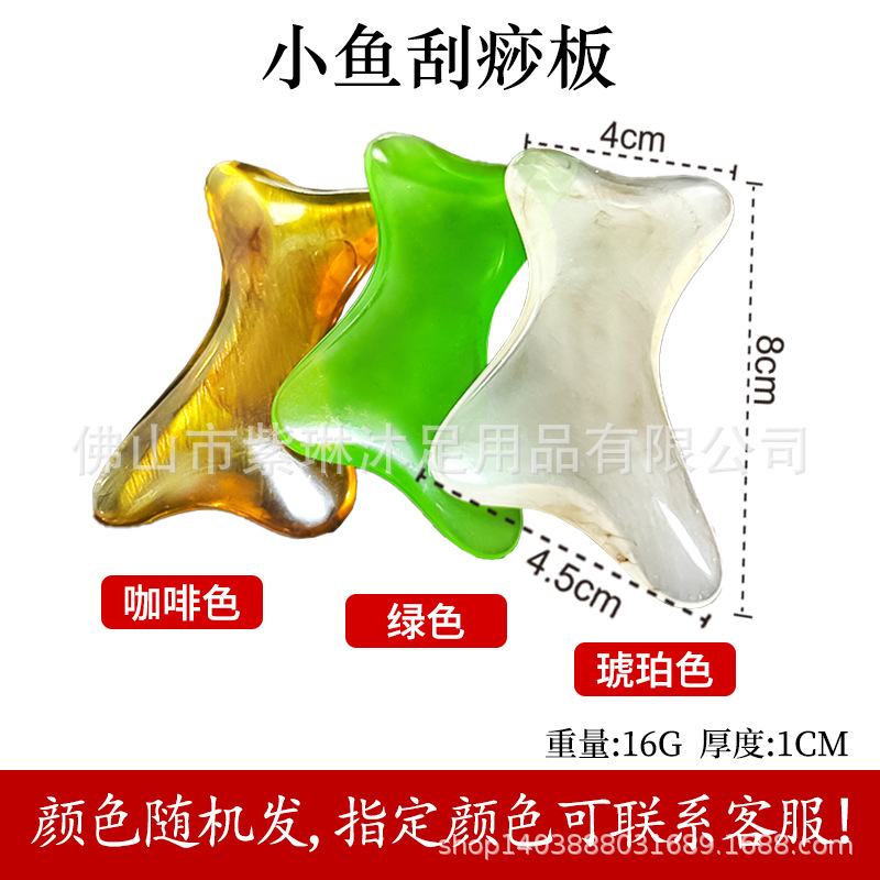 Tabla de masaje gua sha de resina al por mayor directamente de fábrica, para uso doméstico, adecuada para todo el cuerpo, masajeador de meridianos de Amazon. image 44