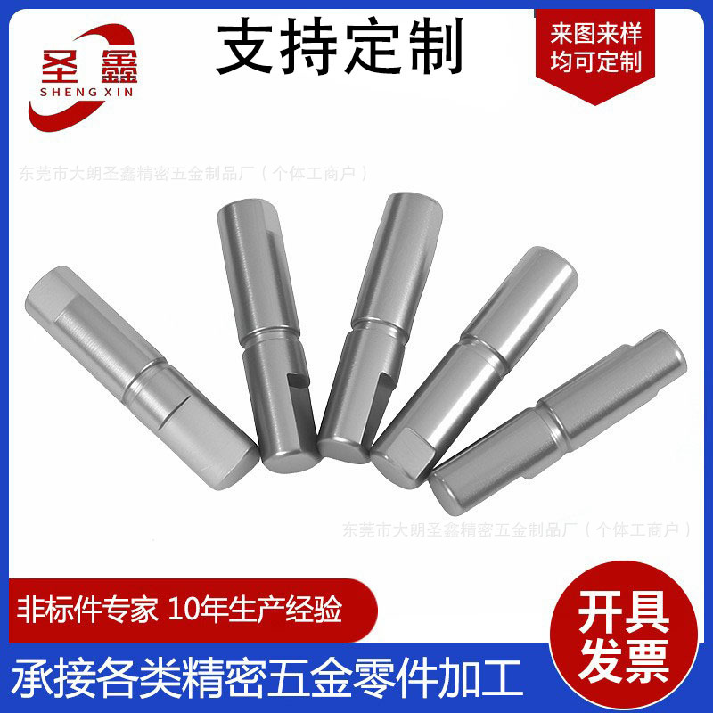 厂家生产马达转子轴 圆形扁位齿轮卡槽销轴 小型电机轴芯来图来样