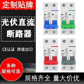 浪涌保护器;保护器;ATSE