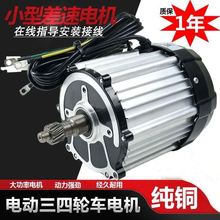 늄݆܇늙C48v60v500w1200w￨ނܿͨf늙C