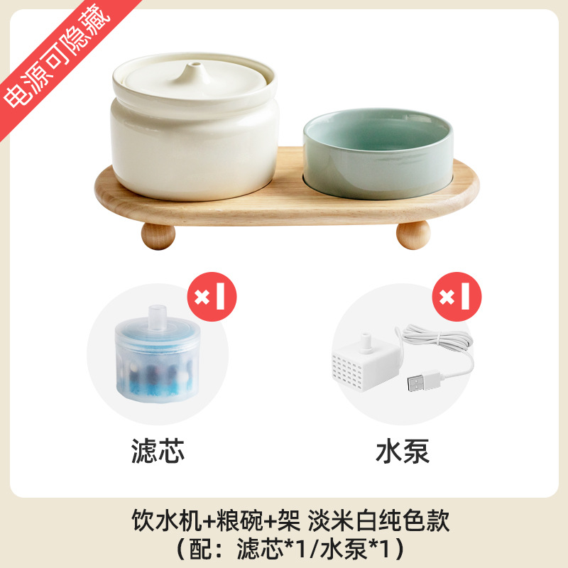 Gato de cerámica dispensador de agua de filtro de circulación automática perro mudo vivo agua de alimentación dispensador de agua doble Tazón Suministros Para Mascotas