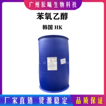  nHK Ҵ 2-Phenoxyethanol yƷ