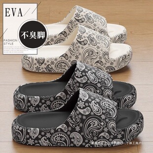 ��������ʿ��Ь�⴩�ļ��Ҿ��҃ȷ����\��eva��ײ�ʺ�Л�����