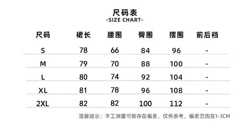 毛边牛仔裙半身裙女夏季ins风小众复古高腰包臀裙中长款a字裙子潮详情10