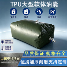 软体油囊大容量可折叠储油袋定做车载运输变压器油囊TPU软体油袋
