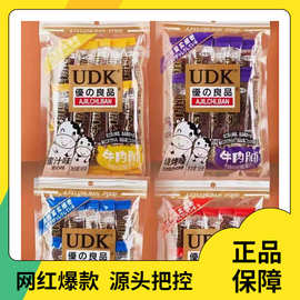 UDK优之良品牛肉脯猪肉脯 伦敦卷深海鳕鱼肠批发