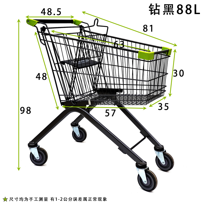다이아몬드 블랙 88 리터 상단 버전(5inch TPR 로드 휠)