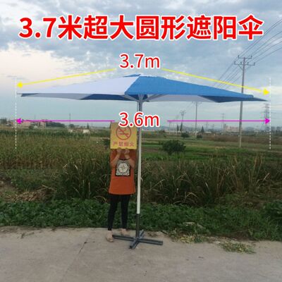 wholesale large Patio umbrella 3.7 diameter outdoors Sunshade Advertising umbrella customized Café