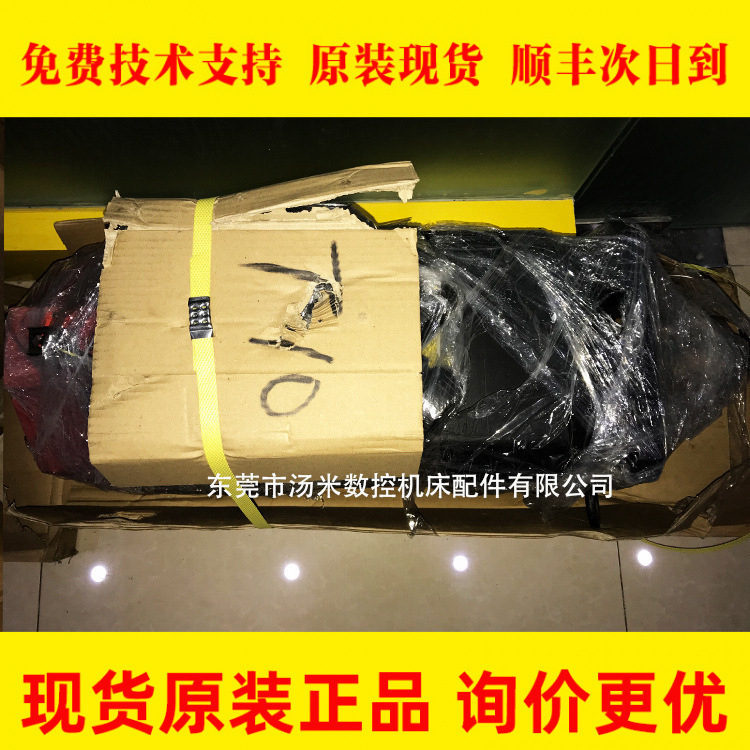 A06B-0292-B010 ais 300/2000 FANUC发那科伺服电机马达现货议价