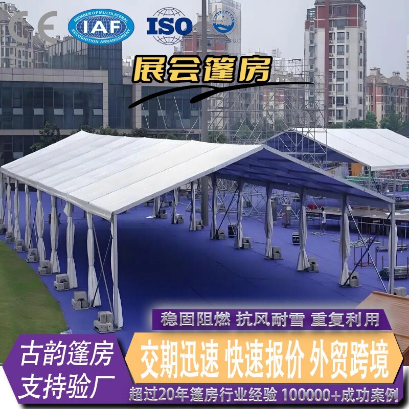 Exhibition Tents, Wedding Tents, Temporary Event Party Transparent Tents, Aluminum Alloy Tents, European-Style Wedding Banquet Tents