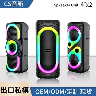 外贸双4寸蓝牙音箱厂家手提RGB炫彩灯低音炮蓝牙音响定制