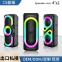 rgb外贸定制手提低音炮